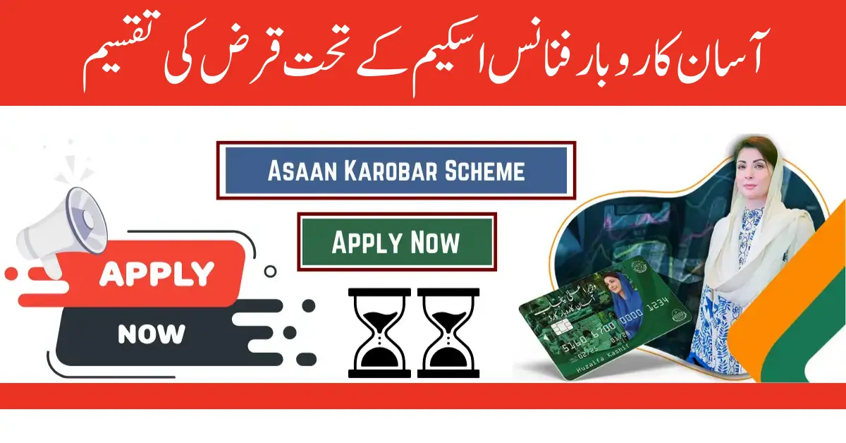 Asaan Karobar Finance Scheme