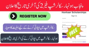 Punjab Honhaar Scholarship Phase 2 Apply Online & Last Date Details