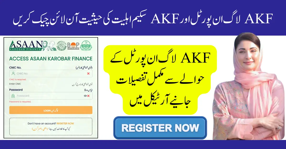 AKF Login
