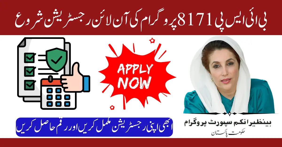 BISP 8171 Online Registration