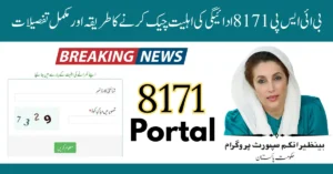 BISP 8171 Payment Eligibility Check & Complete Details 2026