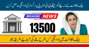 BISP Payment Via Bank Account – Complete Procedure and Eligibility