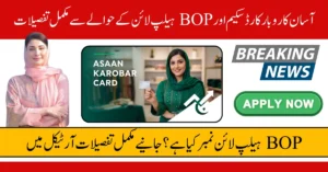 BOP Helpline Asaan Karobar Card – Features, Benefits & Contact Information