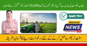Punjab Govt to Distribute 20,000 Free Tractors Under Green Tractor Scheme – Here’s How to Apply
