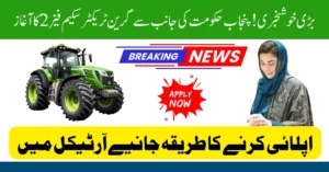 Punjab Launches Green Tractor Scheme Phase 2 – More Support for Farmers