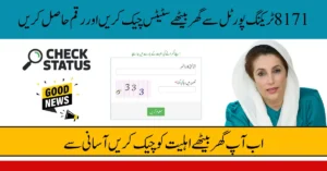 8171 Tracking Portal Status Check – Latest BISP Payment Update