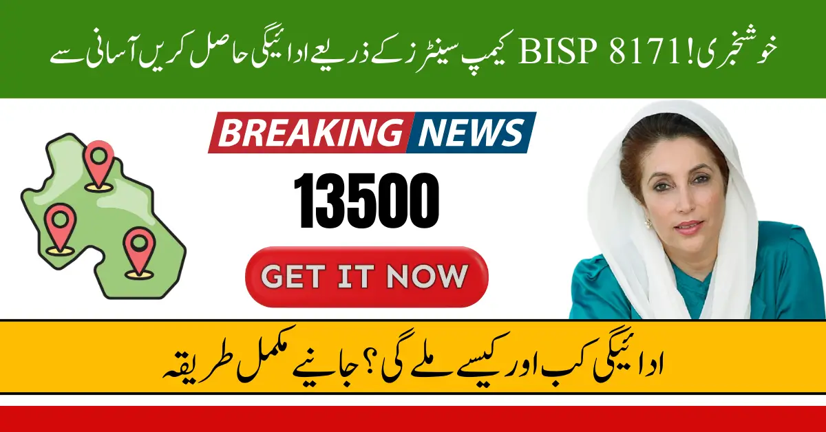 BISP 8171 Camp Centers Open
