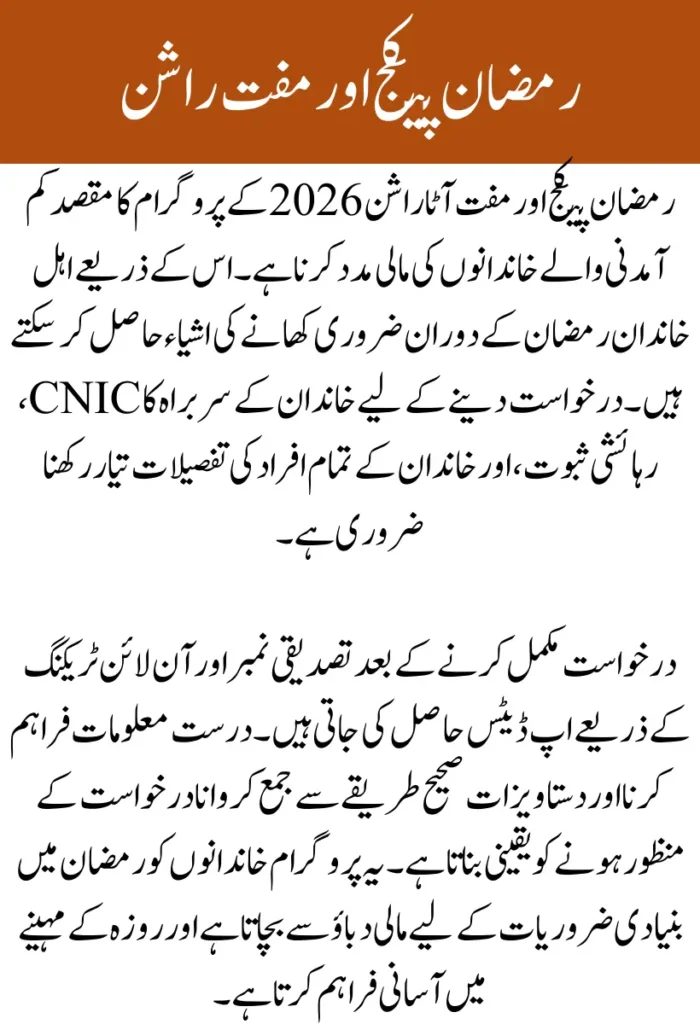 PSER Survey Registration