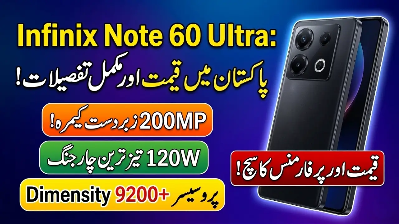 Infinix Note 60 Ultra Price in Pakistan